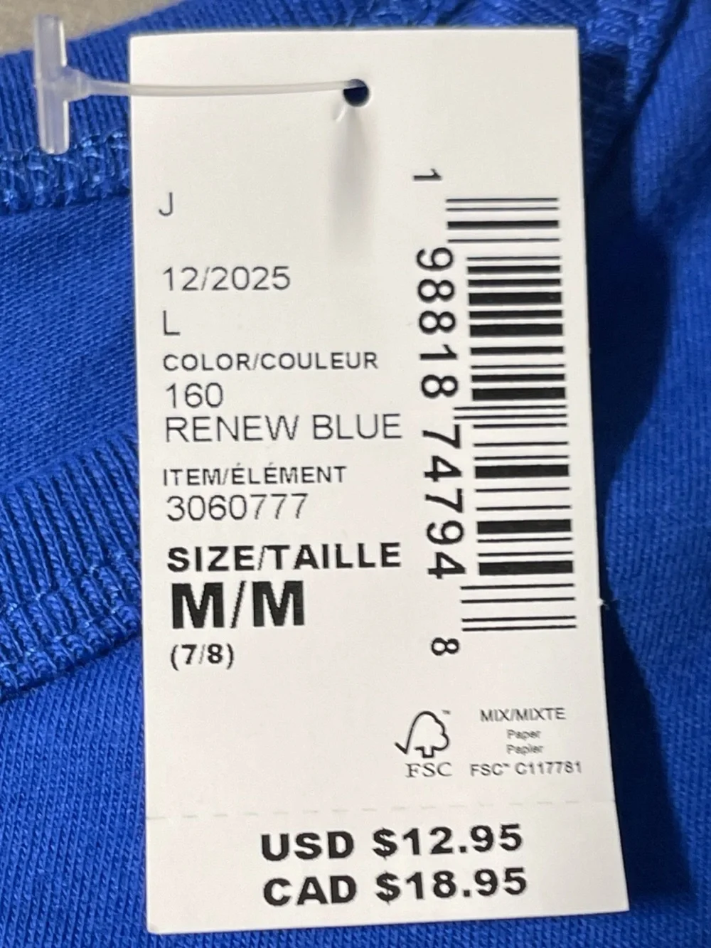 The Children’s Place Surf Highway Tank Top • Renew Blue (160) • Boys M/M (7/8)